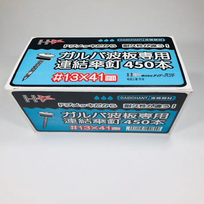 ガルバ連結傘釘 50連