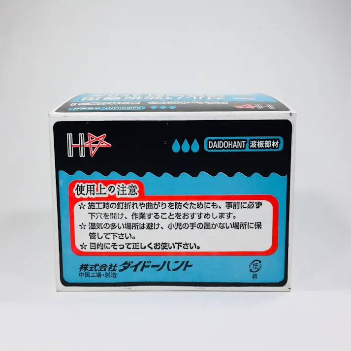 ガルバ連結傘釘 50連