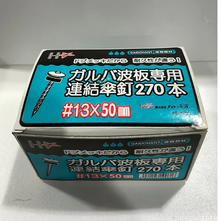 ガルバ連結傘釘 30連