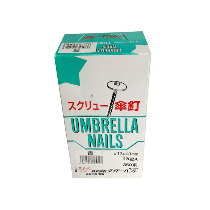 カラースクリュー傘釘青1kg