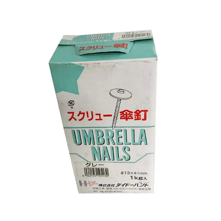カラースクリュー傘釘グレー1kg