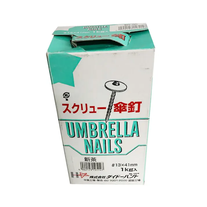 カラースクリュー傘釘新茶1kg