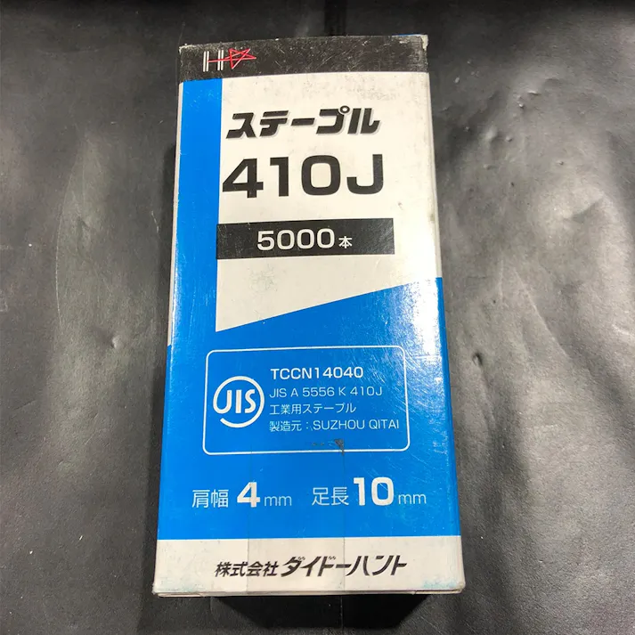 ステープル 4mm巾 長さ10mm