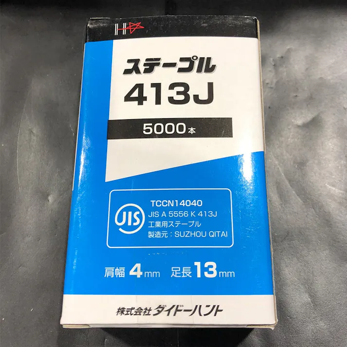 ステープル 4mm巾 長さ13mm