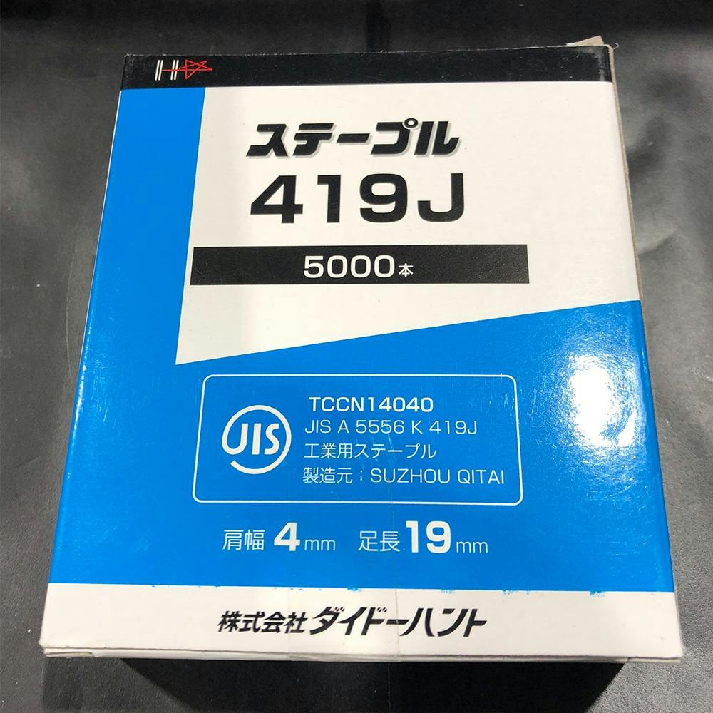 ステープル 4mm巾 長さ19mm