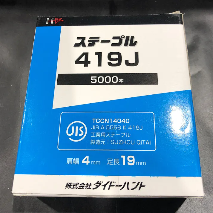 ステープル 4mm巾 長さ19mm