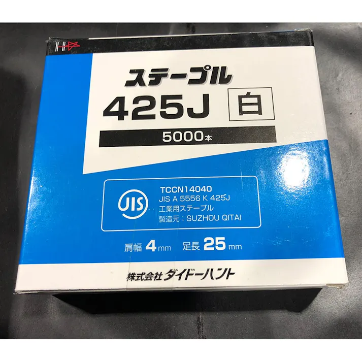 ステープル 4mm巾 長さ25mm 白