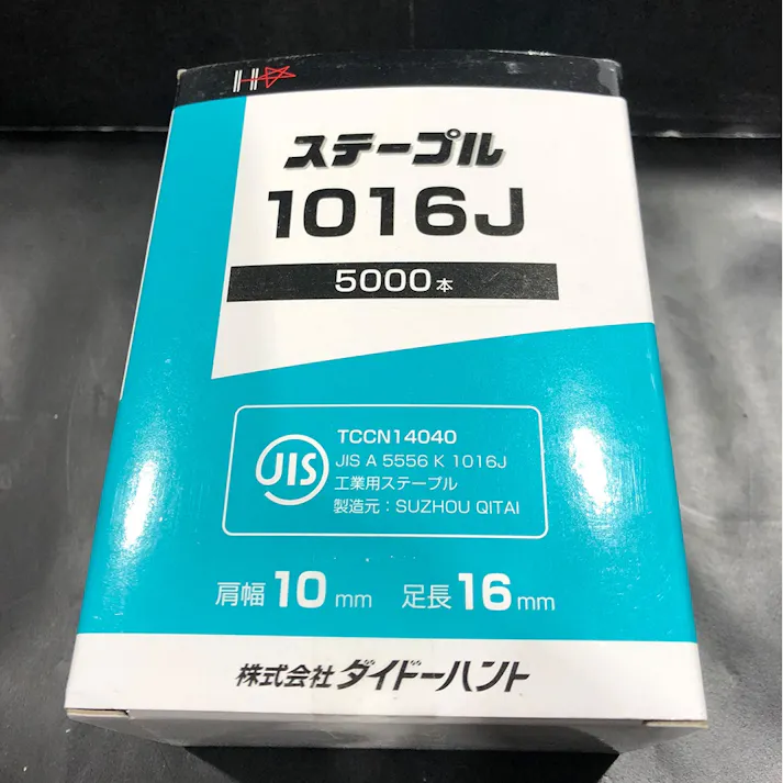 ステープル 10mm巾 長さ16mm
