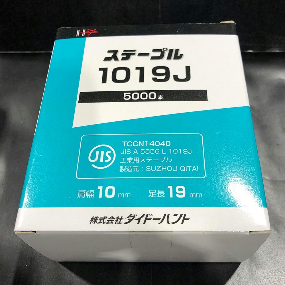 機械釘のおすすめ商品一覧｜ホームセンターのカインズ