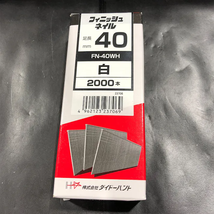 フィニッシュネイル小箱白 FN-40WH 2000本