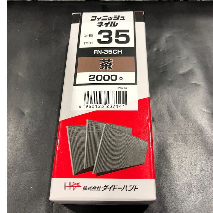 フィニッシュネイル小箱茶 FN-35CH 2000本