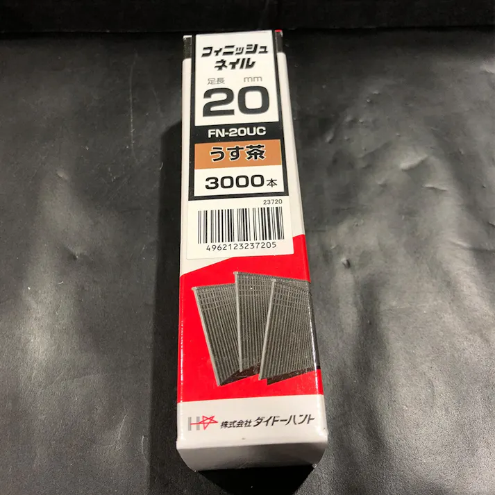 フィニッシュネイル小箱薄茶 FN-20UH3000本