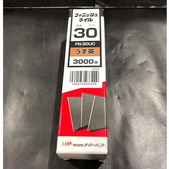 フィニッシュネイル小箱薄茶 FN-30UH3000本