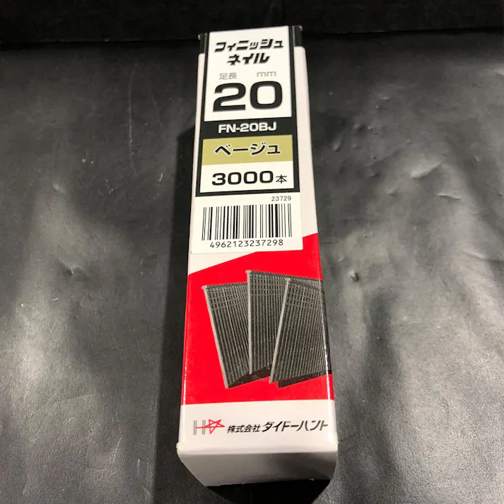 フィニッシュネイル小箱 FN-20BJ 3000本