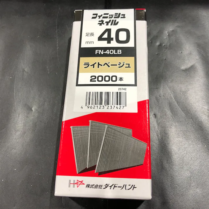 フィニッシュネイル小箱 FN-40LB 2000本