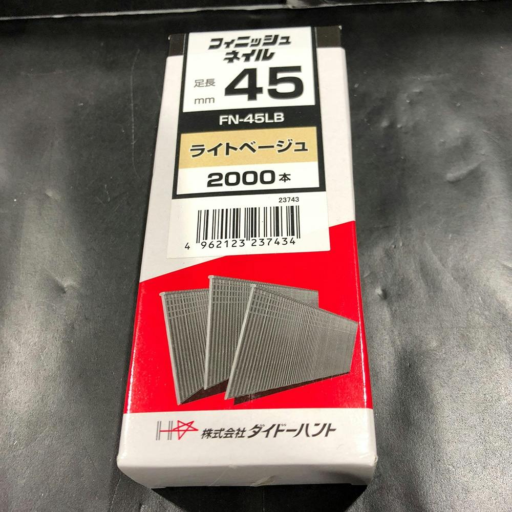 フィニッシュネイル小箱 FN-45LB 2000本 機械釘 フィニッシュネイル小箱 FN-45LB 2000本 機械釘