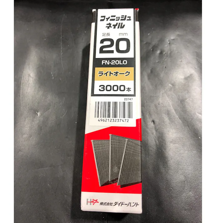 フィニッシュネイル小箱 FN-20LO 3000本