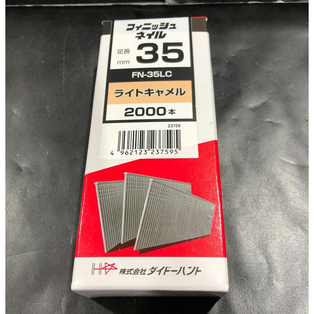 フィニッシュネイル小箱 FN-35LC 2000本 機械釘 フィニッシュネイル小箱 FN-35LC 2000本 機械釘