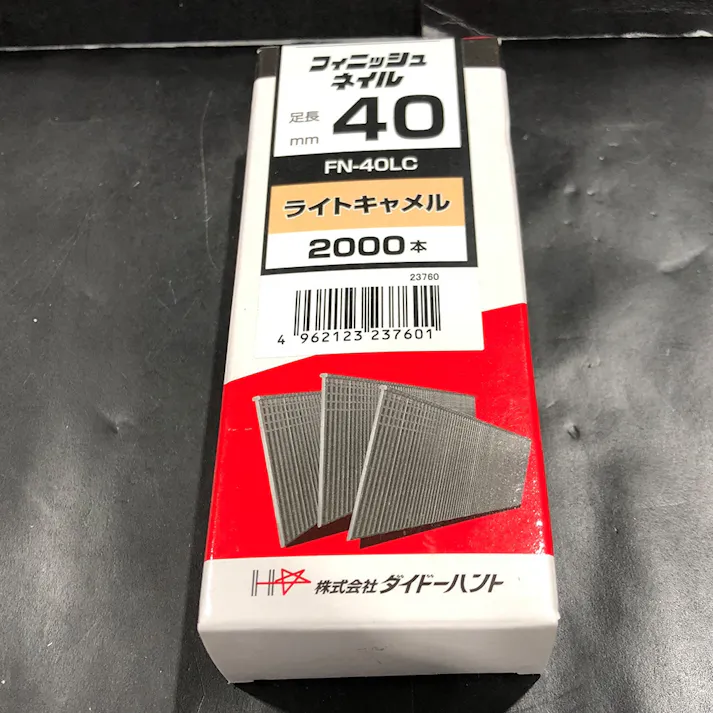 フィニッシュネイル小箱 FN-40LC 2000本