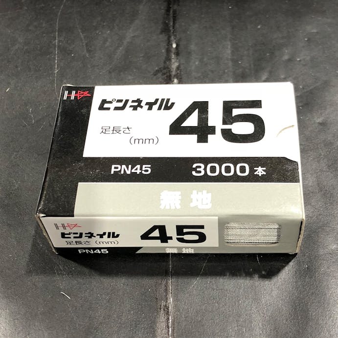 ピンネイル 小箱 PN45(無地)