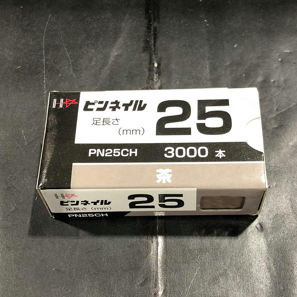 ピンネイル 小箱 PN25 CH 茶 機械釘 ピンネイル 小箱 PN25 CH 茶 機械釘