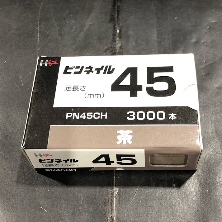 ピンネイル 小箱 PN45 CH 茶