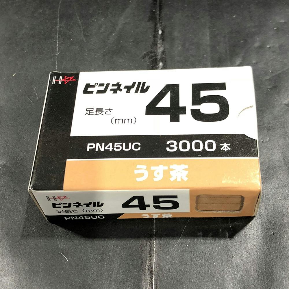 ピンネイル 小箱 PN45 UH 薄茶 機械釘 ピンネイル 小箱 PN45 UH 薄茶 機械釘