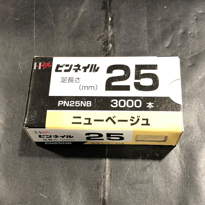 ピンネイル 小箱 PN25 NB