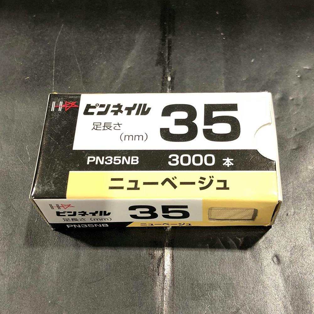 ピンネイル 小箱 PN26 NB 機械釘 ピンネイル 小箱 PN26 NB 機械釘