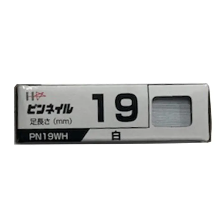 ピンネイル小箱PN19 (白 ) 3000本