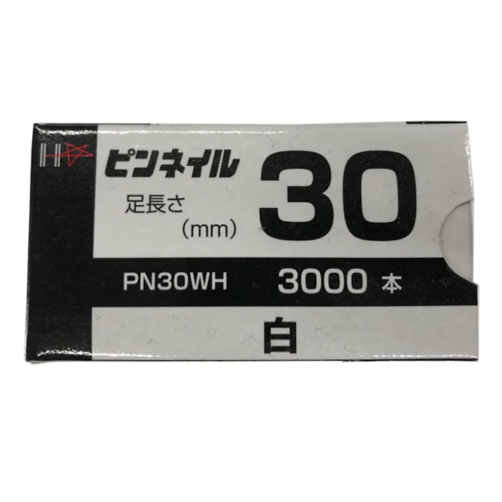 ピンネイル小箱PN30(白) 3000本