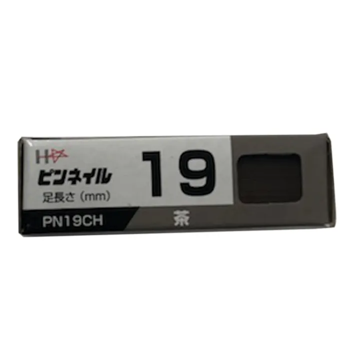 ピンネイル小箱PN19 (茶 ) 3000本