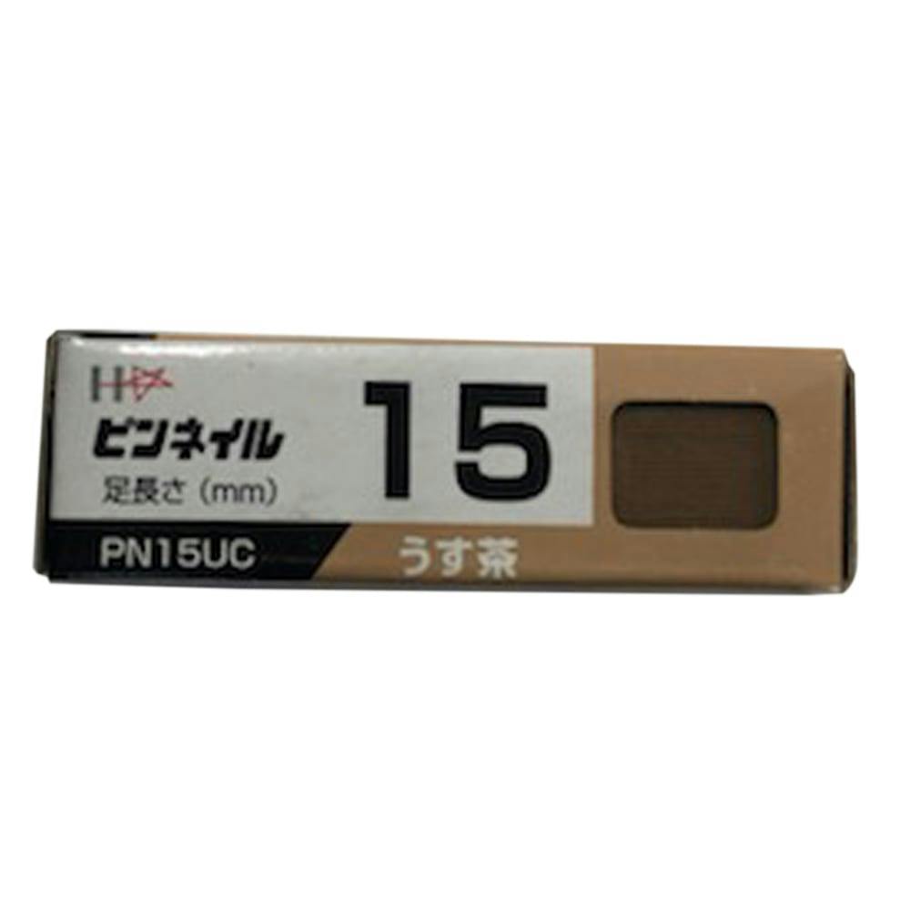 ピンネイル小箱PN15 (薄茶 ) 3000本 機械釘 ピンネイル小箱PN15 (薄茶 ) 3000本 機械釘