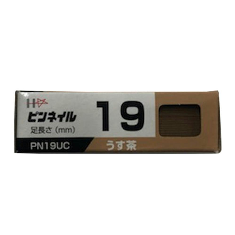 ピンネイル小箱PN19 (薄茶 ) 3000本 機械釘 ピンネイル小箱PN19 (薄茶 ) 3000本 機械釘