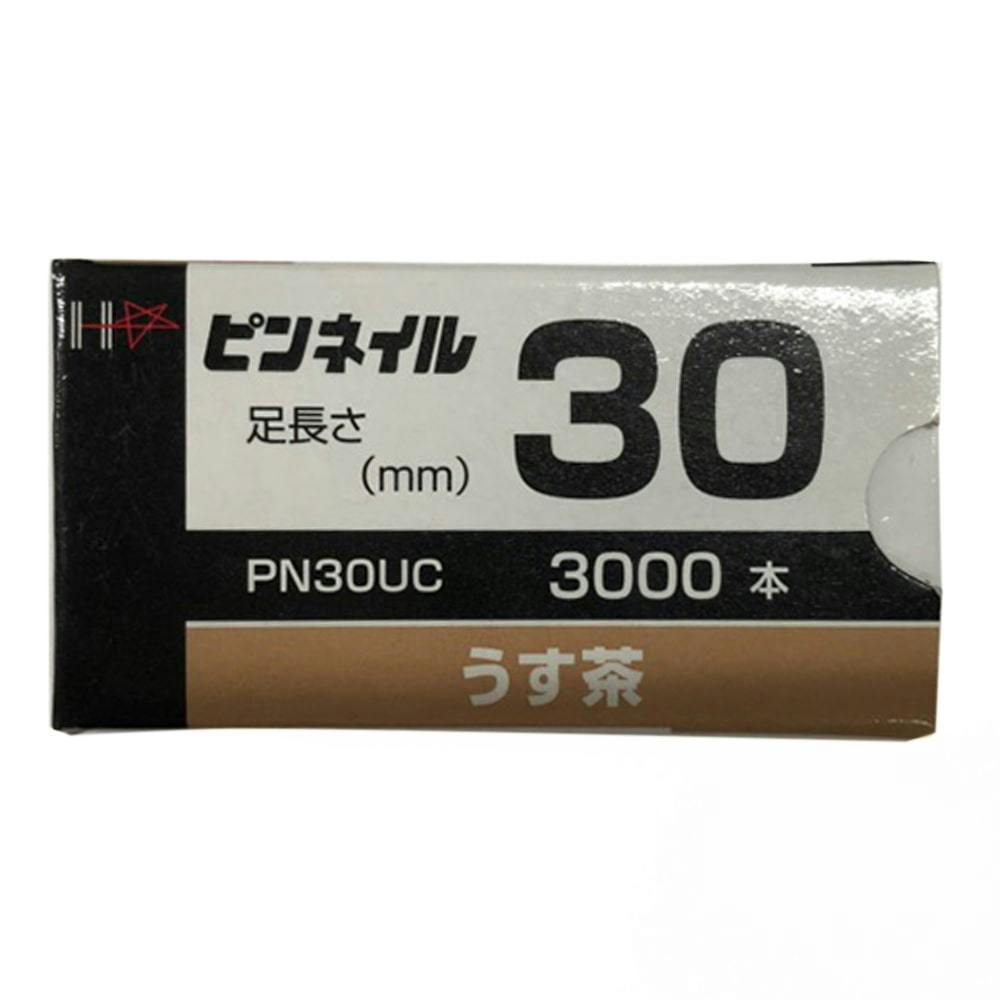 ピンネイル小箱PN30(薄茶) 3000本 機械釘 ピンネイル小箱PN30(薄茶) 3000本 機械釘