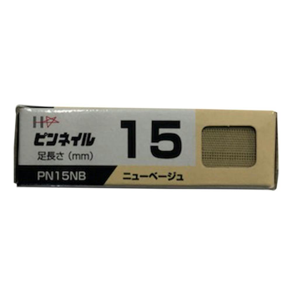 ピンネイル小箱PN15 (NB ) 3000本 機械釘 ピンネイル小箱PN15 (NB ) 3000本 機械釘
