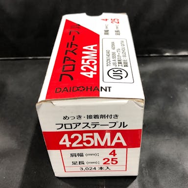 フロアー用ステープル 425