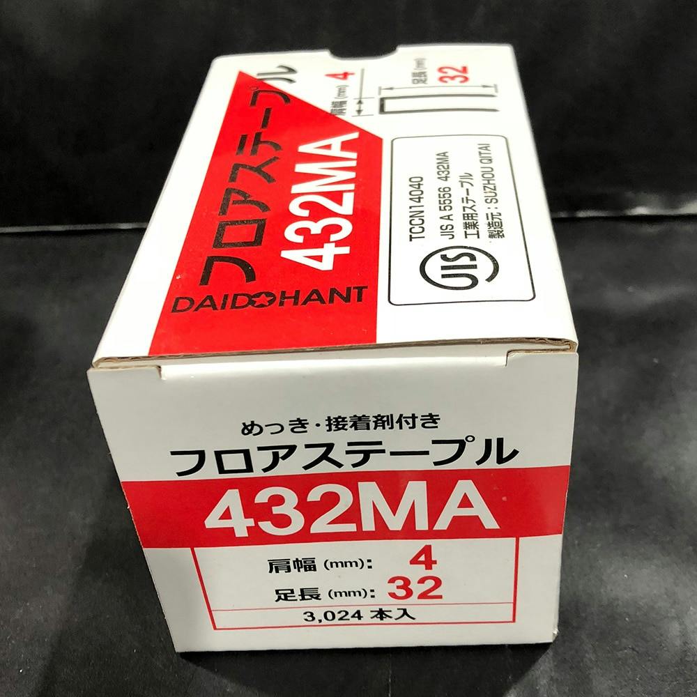 フロアステープル めっき・接着剤付き 432MA 機械釘 フロアステープル めっき・接着剤付き 432MA 機械釘
