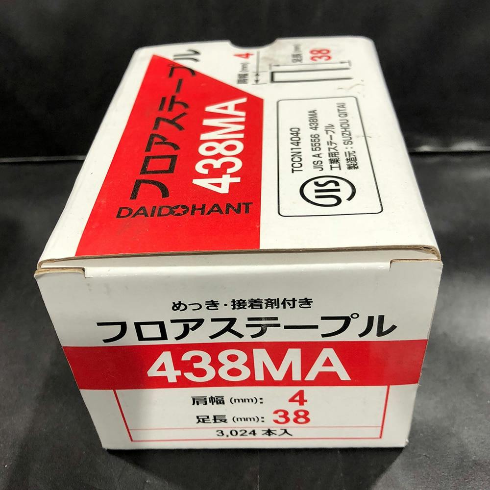 フロアステープル めっき・接着剤付き 438MA 機械釘 フロアステープル めっき・接着剤付き 438MA 機械釘