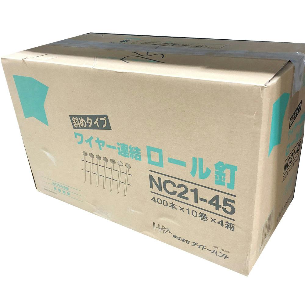 ワイヤー連結ロール釘 NC21-45(ケース)
