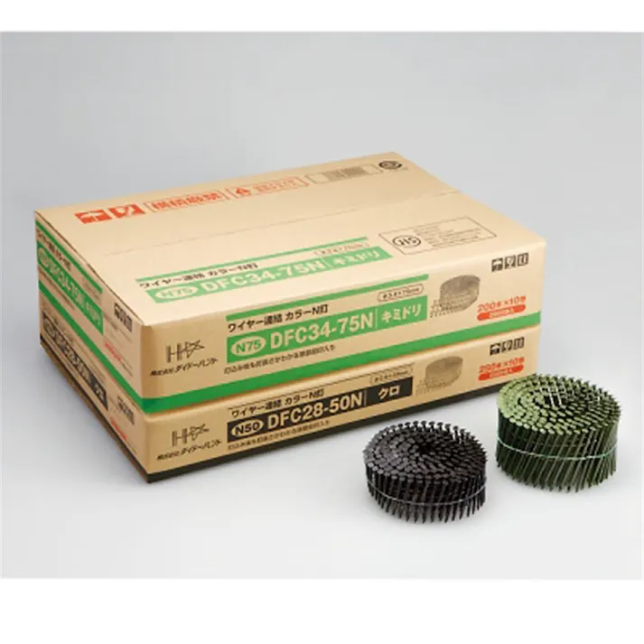 カラー連結N釘 DFC28-50 クロ