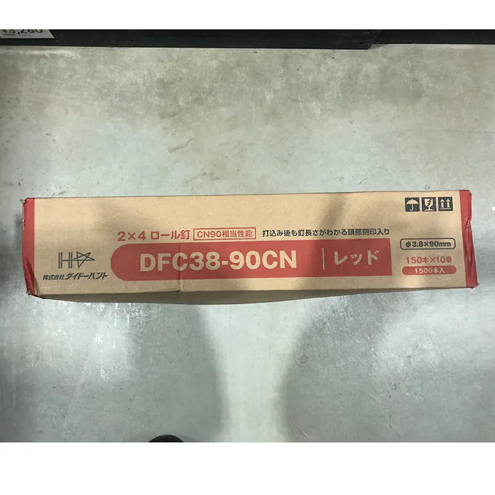 2×4連結ロール釘 DFC3890CN レッド