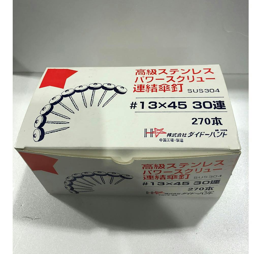 釘 スクリュー釘の人気商品・通販・価格比較 - 価格.com