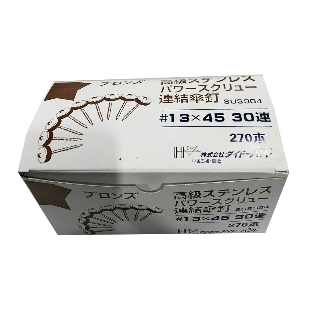 STパワースクリュー傘釘GB 13×45 30連 釘 STパワースクリュー傘釘GB 13×45 30連 釘