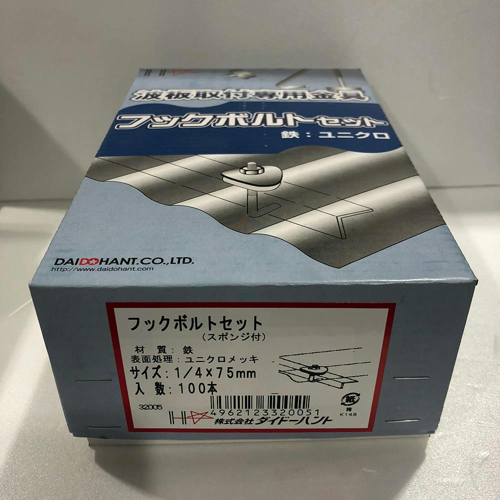 フックボルト 1/4×75 100本入 釘 フックボルト 1/4×75 100本入 釘