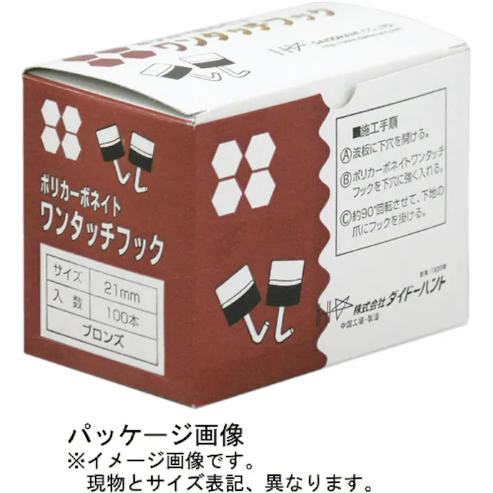 Cainz Dash ポリカワンタッチフック ブロンズ ２７ｍｍ １００本入 別送品 ホームセンター通販 カインズ