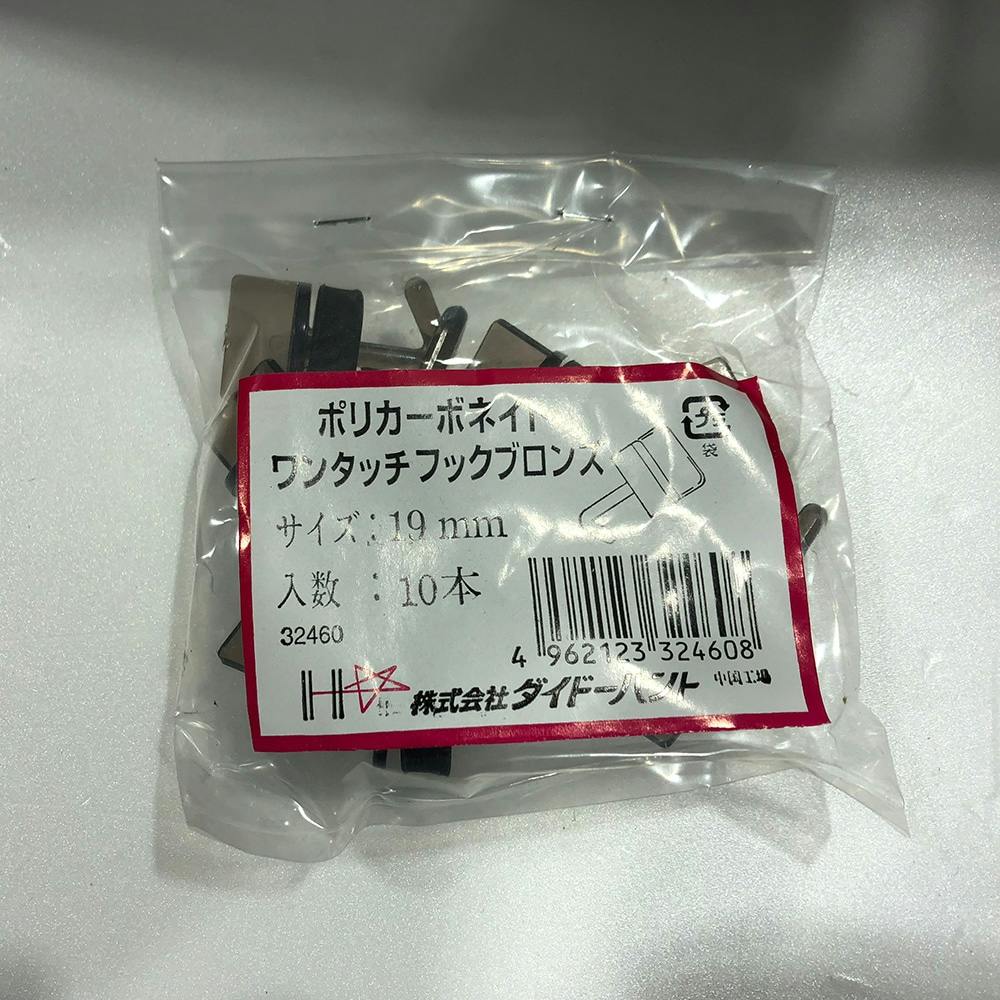 |J[{lCg ^b`tbN uY 19mm 10 B