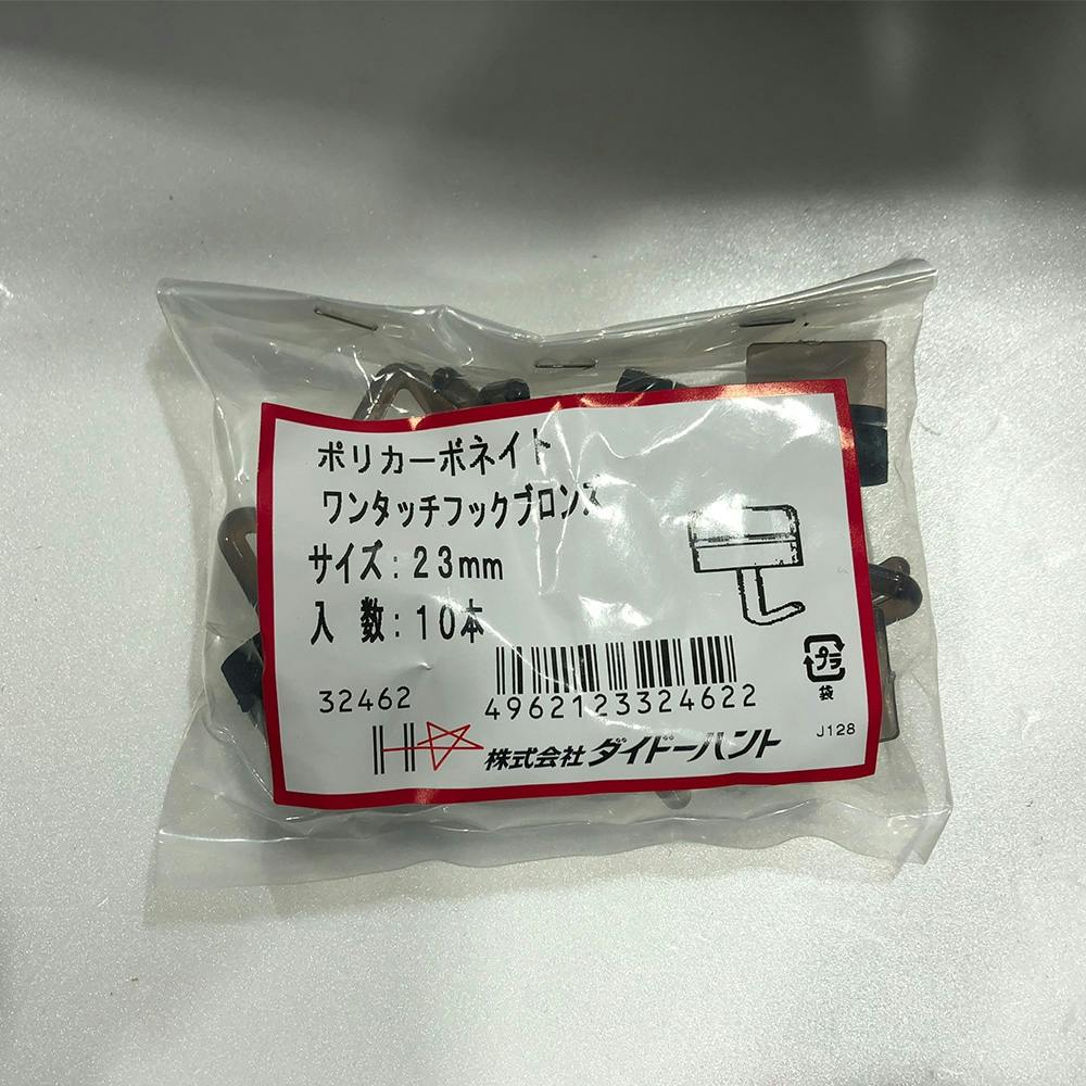 |J[{lCg ^b`tbN uY 23mm 10 B