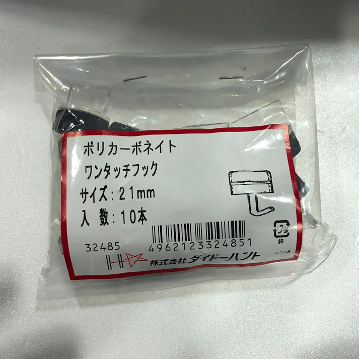 ポリカーボネイト ワンタッチフック クリアー 21mm 10入