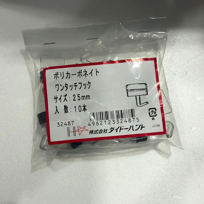 ポリカーボネイト ワンタッチフック クリアー 25mm 10入